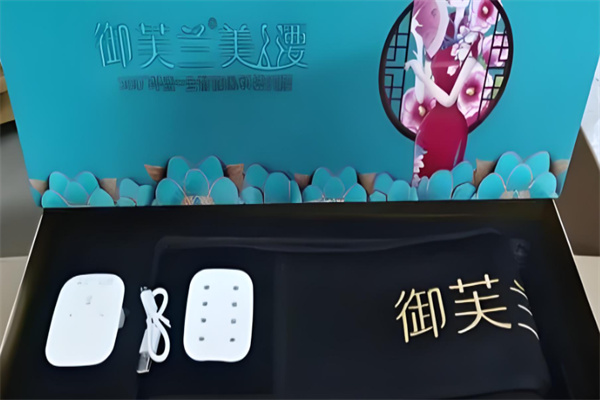 御芙兰美人腰纤体