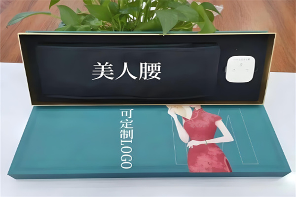 御芙兰美人腰纤体