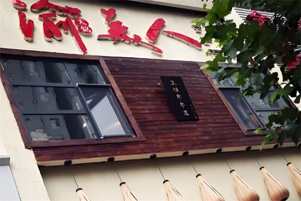 渝美人火锅 渝美人火锅
