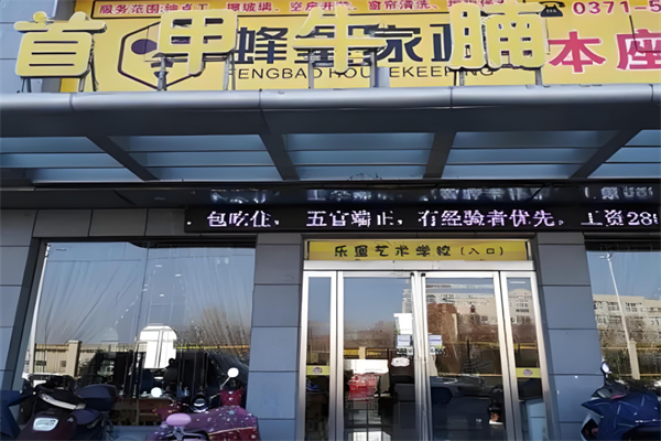首甲牛腩火锅