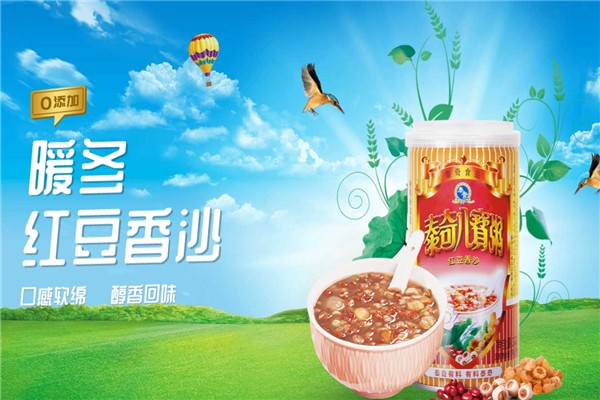 泰奇八宝粥