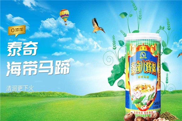 泰奇八宝粥