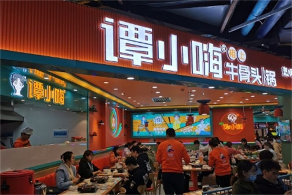 谭小嗨牛骨火锅