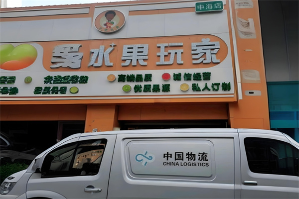 水果玩家