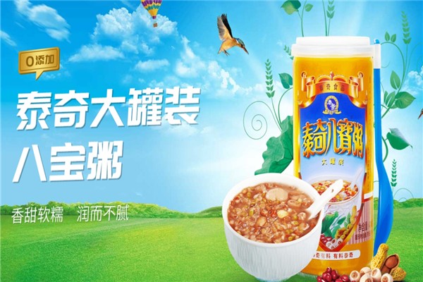 泰奇八宝粥