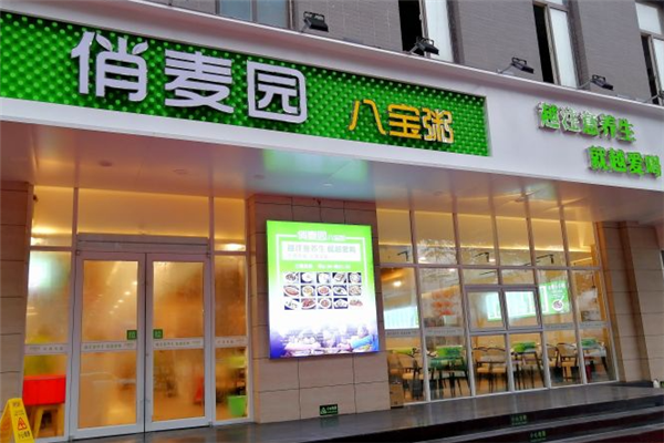 俏麦园八宝粥