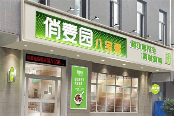 俏麦园八宝粥