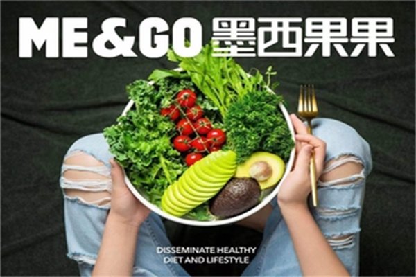 墨西果果轻食 墨西果果轻食