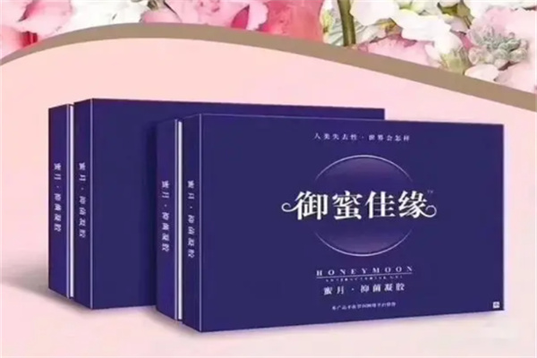 御蜜佳缘