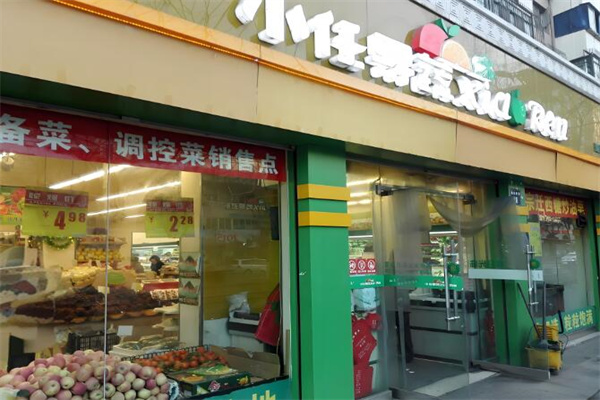 小任果蔬