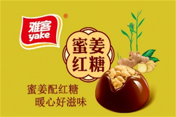 雅客糖果