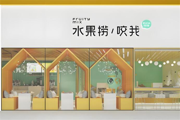 水果捞咬我