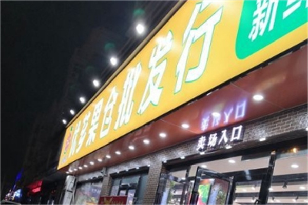 优芗果仓 优芗果仓