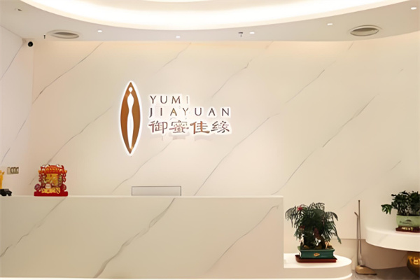 御蜜佳缘
