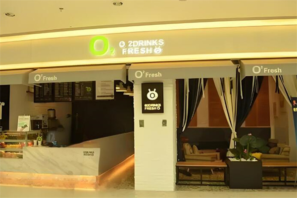 o2鲜榨果汁