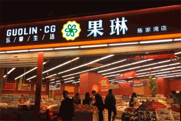 果琳水果店