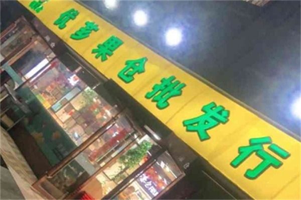 优芗果仓 优芗果仓