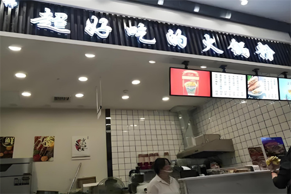 侯志伟火锅粉