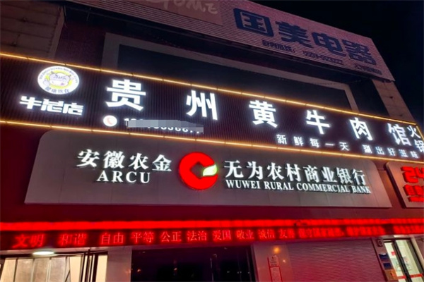 牛总店黄牛肉火锅