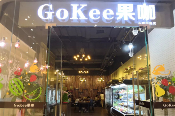 果咖水果店