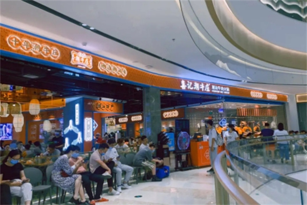 喜记潮牛庄火锅 喜记潮牛庄火锅