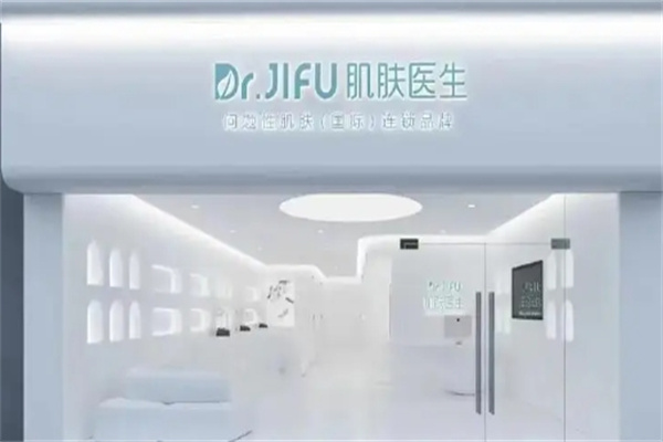 肌肤医生皮肤护理