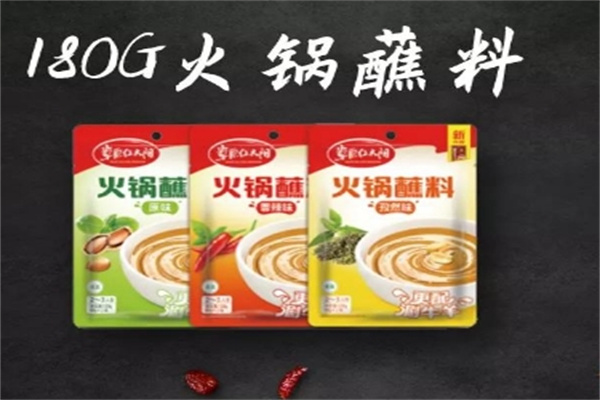草原红太阳火锅