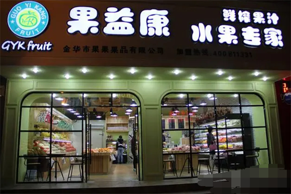 果益康水果 果益康水果