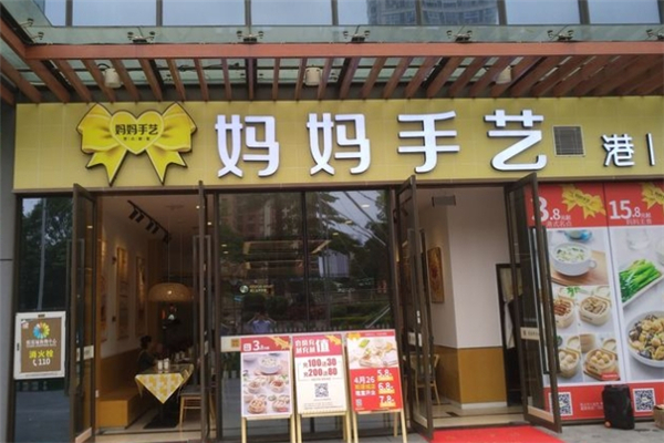 妈妈手艺港点靓粥