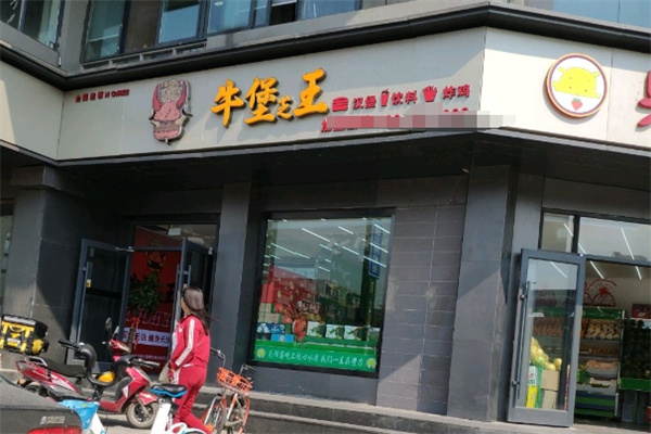 牛堡芝王