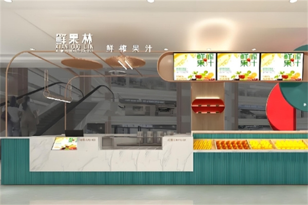 鲜果林鲜榨果汁