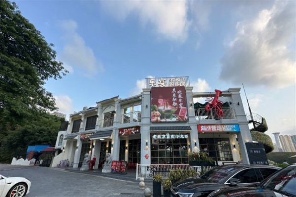 乐宴老北京铜火锅