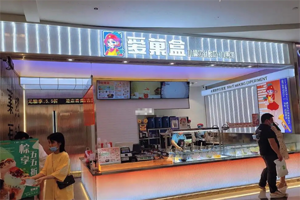 爱菓盒酸奶水果捞
