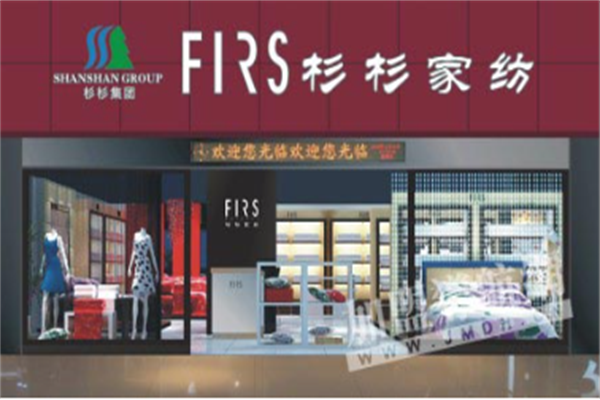 杉杉家纺