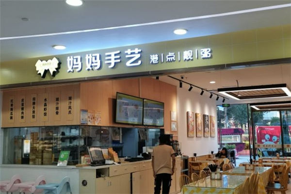 妈妈手艺港点靓粥