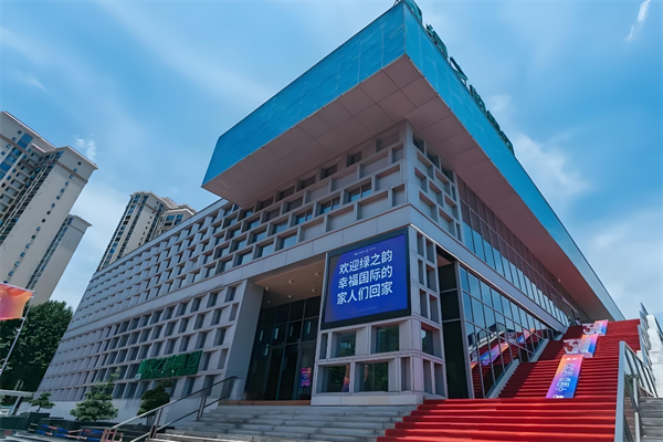 绿之韵幸福国际