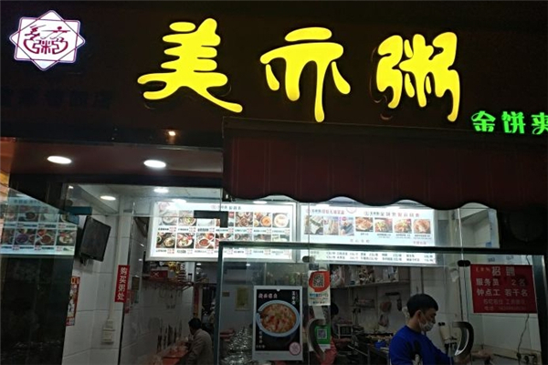 美亦粥