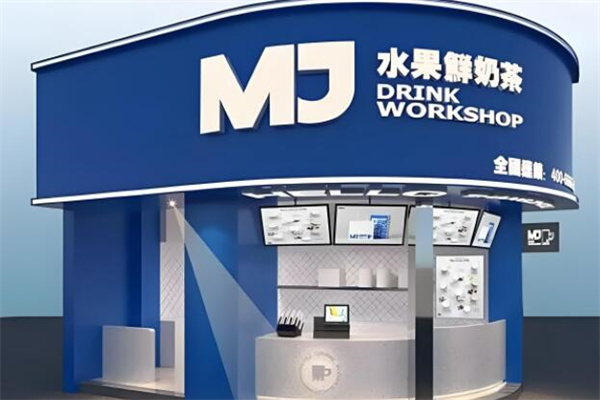 MJ水果鲜奶茶