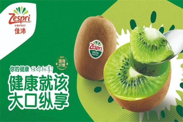 Zespri佳沛奇异果