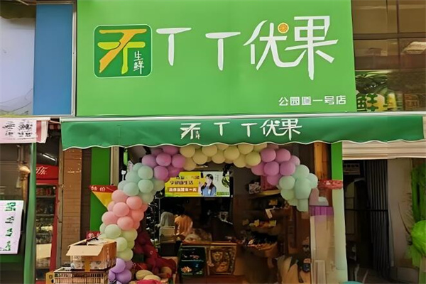 TT优果