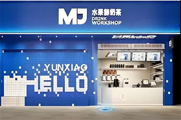 MJ水果鲜奶茶