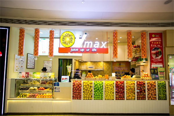 vmax鲜榨果汁
