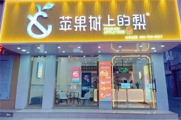 苹果树上的梨饮品