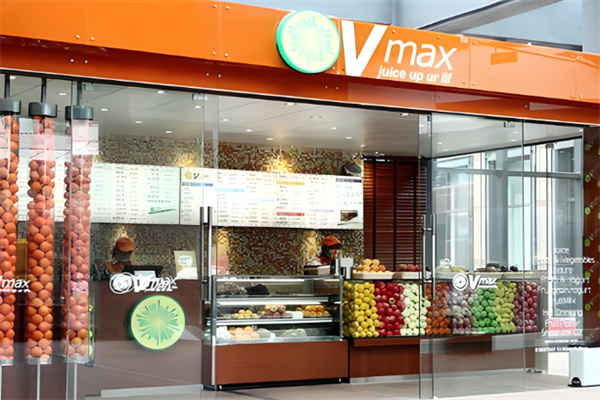 vmax鲜榨果汁