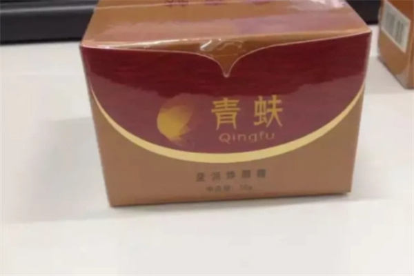 青蚨肤精灵