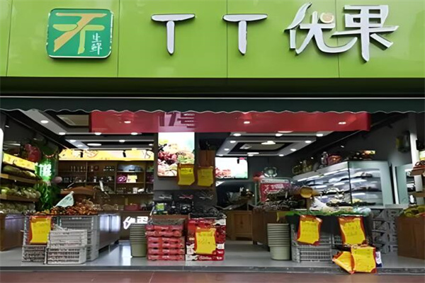 TT优果