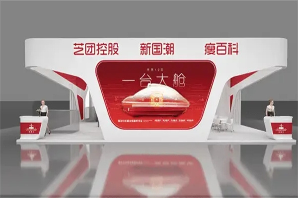 廋百科
