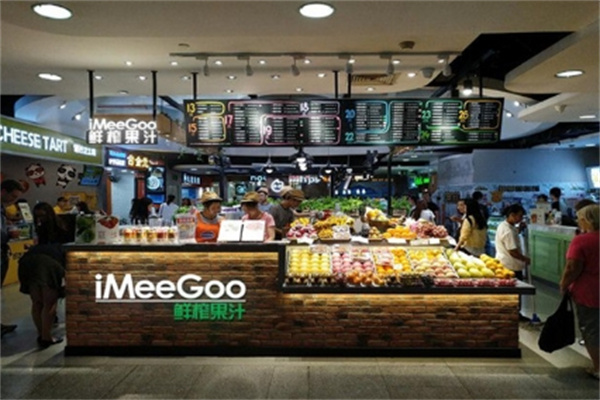 iMeeGoo鲜榨果汁