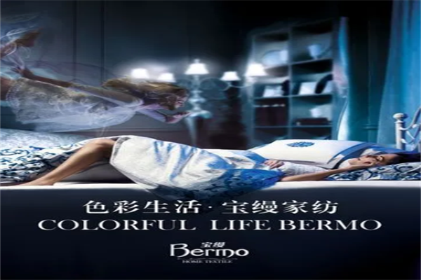 宝缦家纺 宝缦家纺