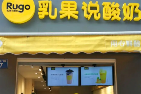 乳果说